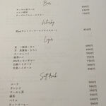 BLESS - ドリンクメニュー