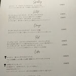 BLESS - ワインメニュー