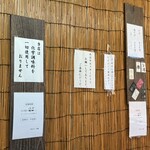 中華そば屋 伊藤 - 