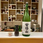 鷹ノ橋　清耽 - 