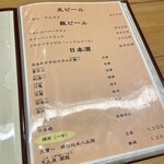 鷹ノ橋　清耽 - 