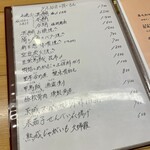 鷹ノ橋　清耽 - 