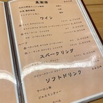 鷹ノ橋　清耽 - 