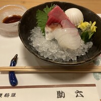 助六 - 