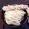 うどん屋 まつはま