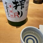 Saseki - 搾りR 貴醸酒