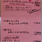 ピアットウニコ - 