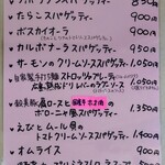 ピアットウニコ - 