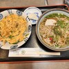 麺処まつ本