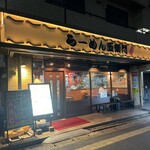 らーめん五衛門 - 