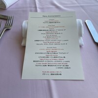 アロマクラシコ - 