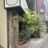 ネモ・ベーカリー＆カフェ 武蔵小山 本店