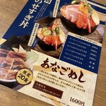 すし居酒屋 湊 - ランチメニュー⟡.·*.