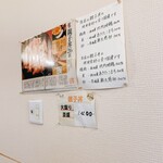 秋田比内地鶏 きすけ - 