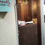 日本酒バル78　NANAYA  - 