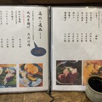 亀戸・養生料理　高の - 