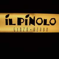 IL PINOLO 梅田 - 看板