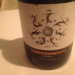 コメドール・エル・カミーノ - なかなかぎっしり詰まった果実味が秀逸！