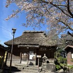 旅亭 田乃倉 - 下ん湯