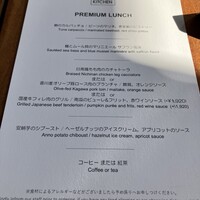 グランド キッチン - 