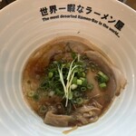 世界一暇なラーメン屋 - 