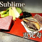 恵比寿 鉄板焼き Sublime - 