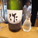 酒場 森下 - 作　美味しかった