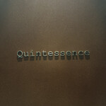 カンテサンス - 