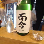 酒場 森下 - 西今　美味しかった