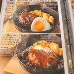 まちのごはんや がっつり亭 - 