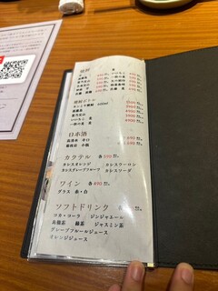 h Yakitori To Oden Kushitakiya - 