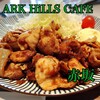 ARK HiLLS CAFE