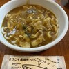 いろりや - 力豚のカレーうどん