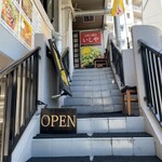 いしや - 店舗は2階にあり