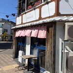 シハチ鮮魚店 - 