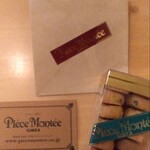 Piesu Monte - アマンドピスターシュクッキー 750円  賞味期限3週間