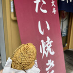 Taiyaki Shinnosuke - 