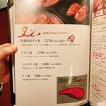 炭火焼肉 鶴兆 - 