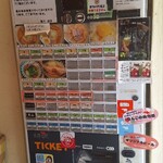 塩々 - 入口　券売機