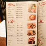 炭火焼肉 鶴兆 - 