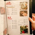 炭火焼肉 鶴兆 - 