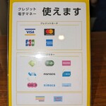 モダン・ダイニング sumi - クレカ、電子マネーもOK　　しかしながら友人は、いつも現金支払い♡女性ながらカッコイイ♡