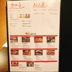 炭火焼肉 鶴兆 - 