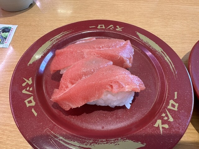 スシロー うるまみどり町店 - うるま市/回転寿司 | 食べログ