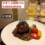 Kamakura Koshitsu Baru Kamakuraya - 