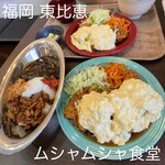 ムシャムシャ食堂 - 