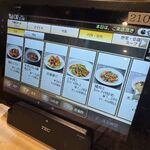 香港飲茶専門店 香港大飯店 - タブレット方式