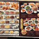 香港飲茶専門店 香港大飯店 - 単品メニュー