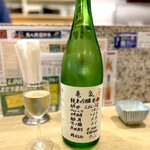 魚八 - 