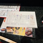 金沢まいもん寿司 - 